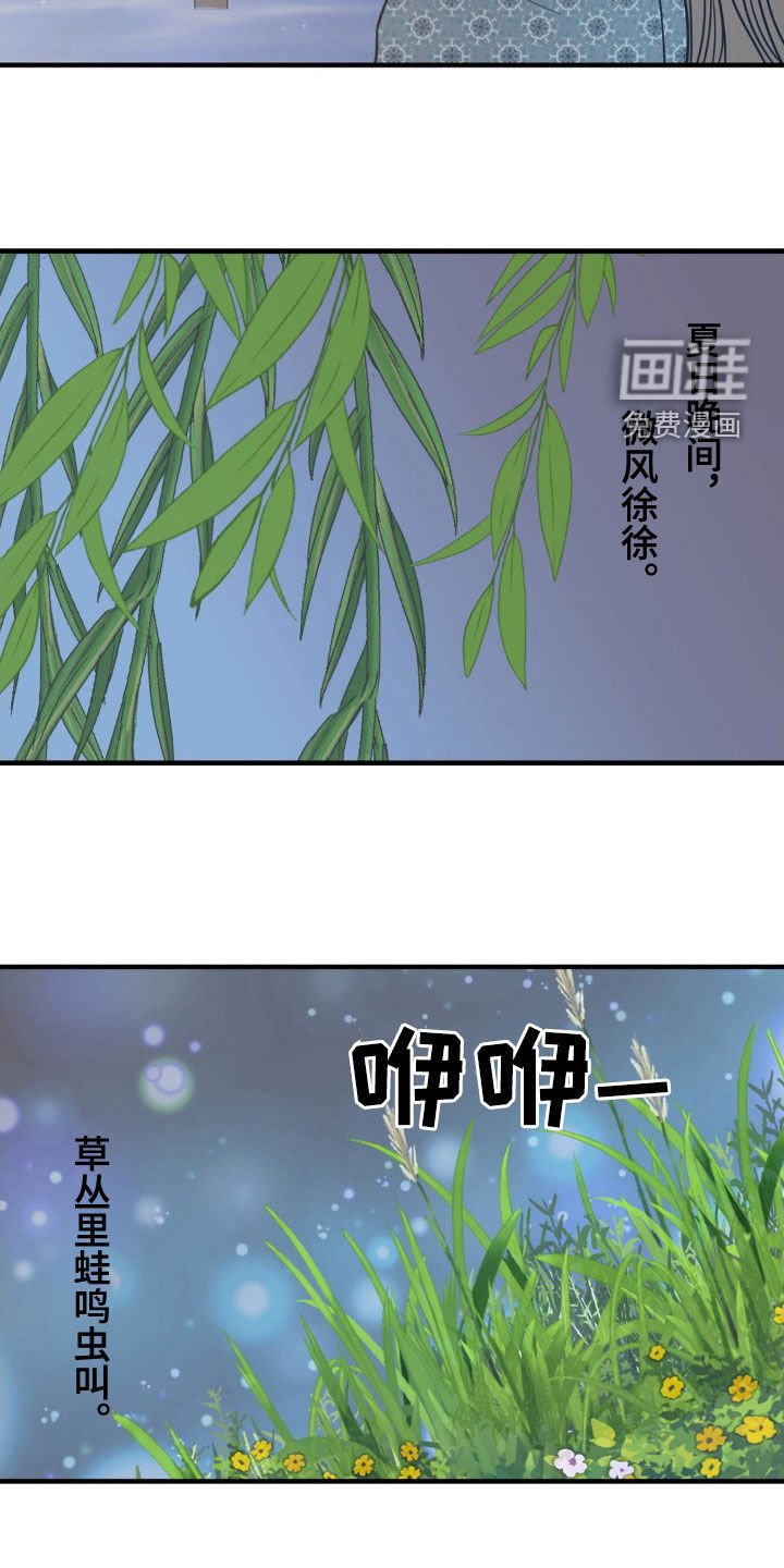 第56章：密探