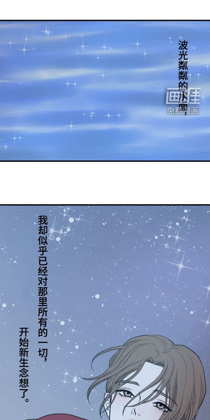 第56章：密探