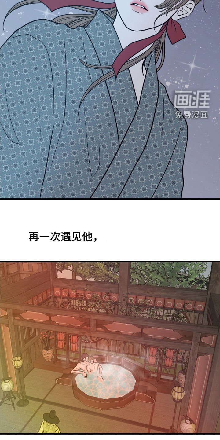 第56章：密探