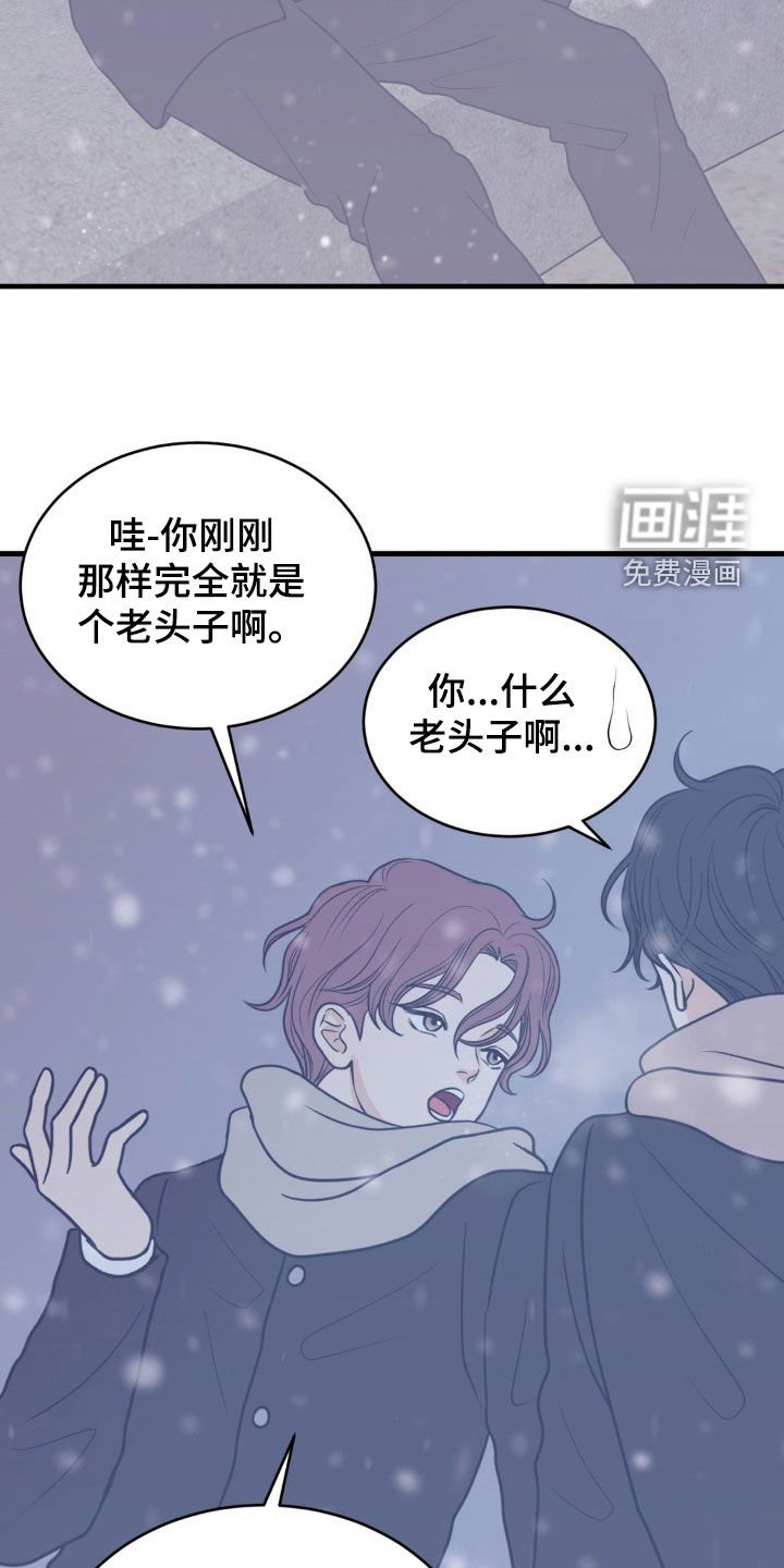 第57章：初雪
