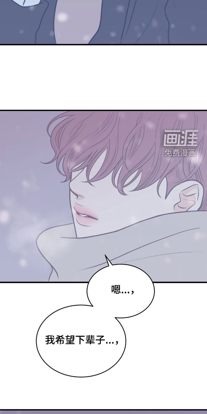 第57章：初雪