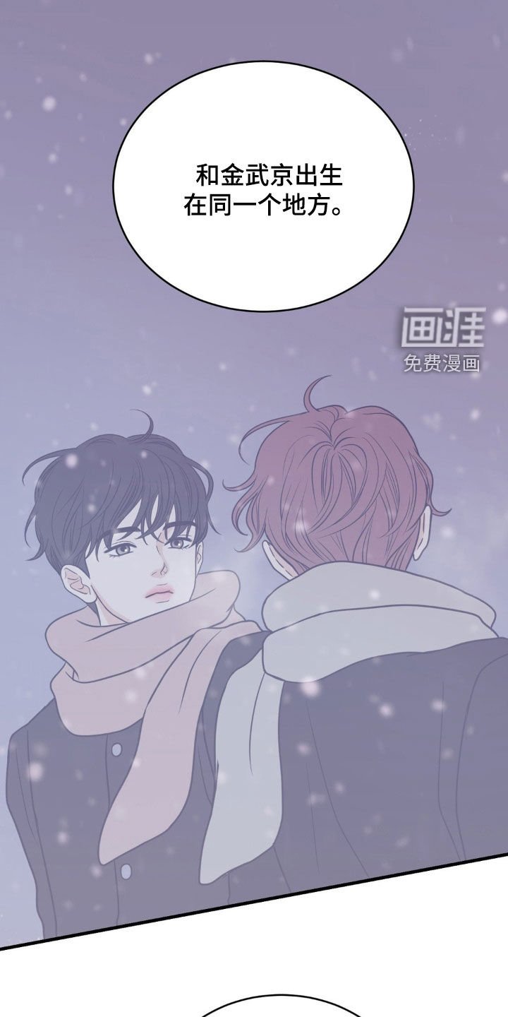 第57章：初雪