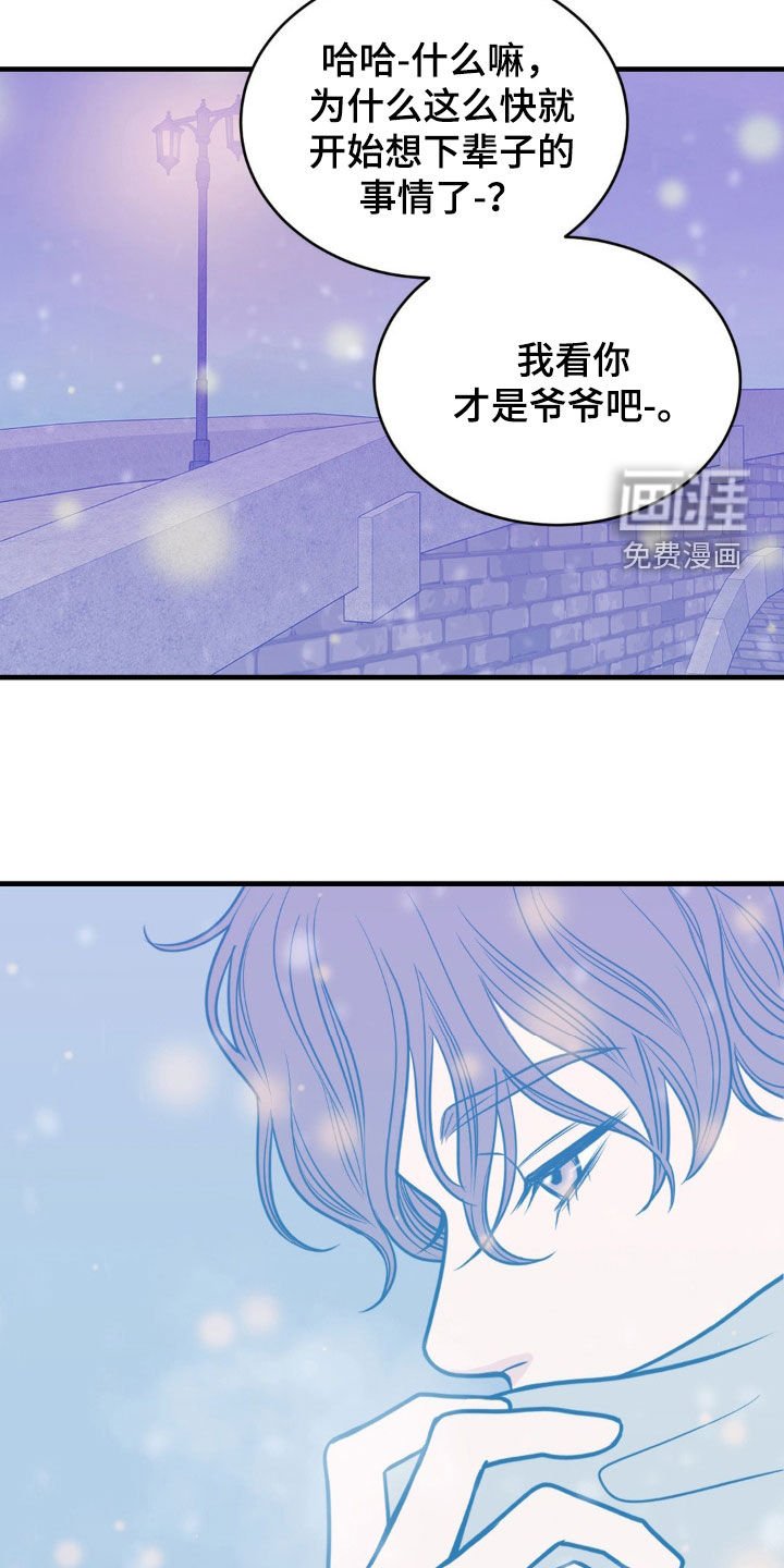 第57章：初雪
