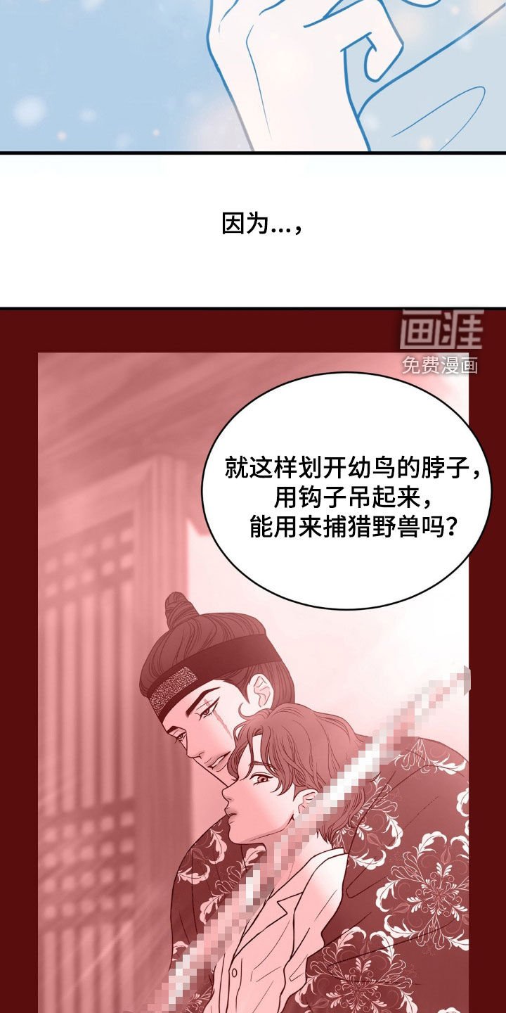 第57章：初雪