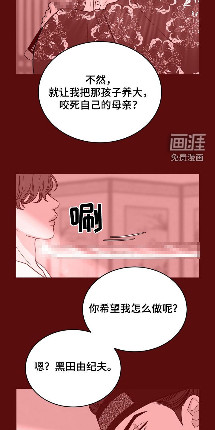 第57章：初雪