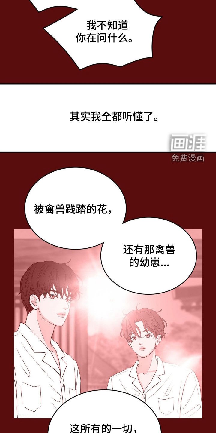 第57章：初雪