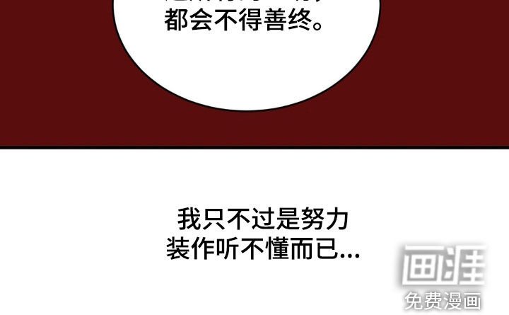 第57章：初雪