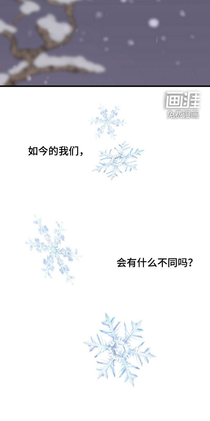第58章：愿望
