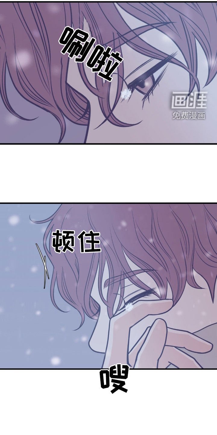 第58章：愿望