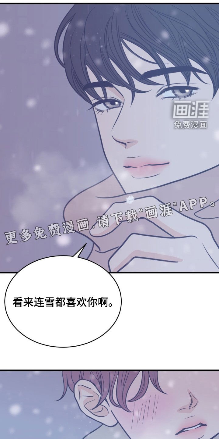第58章：愿望