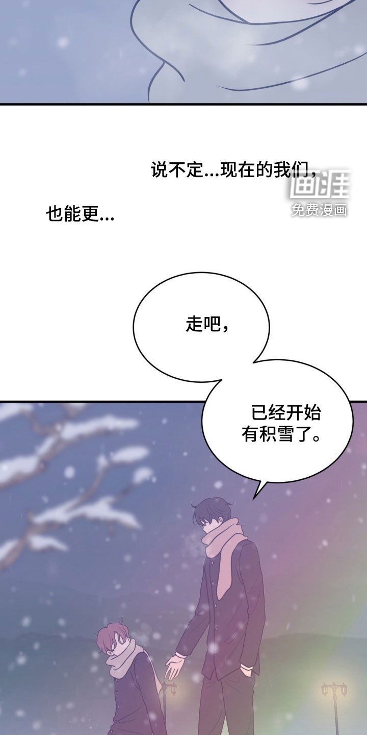 第58章：愿望