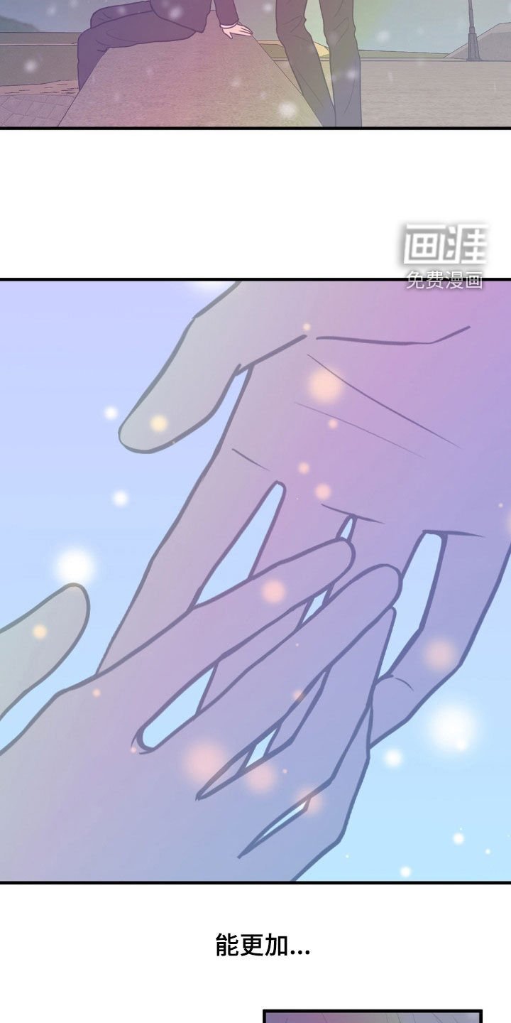 第58章：愿望