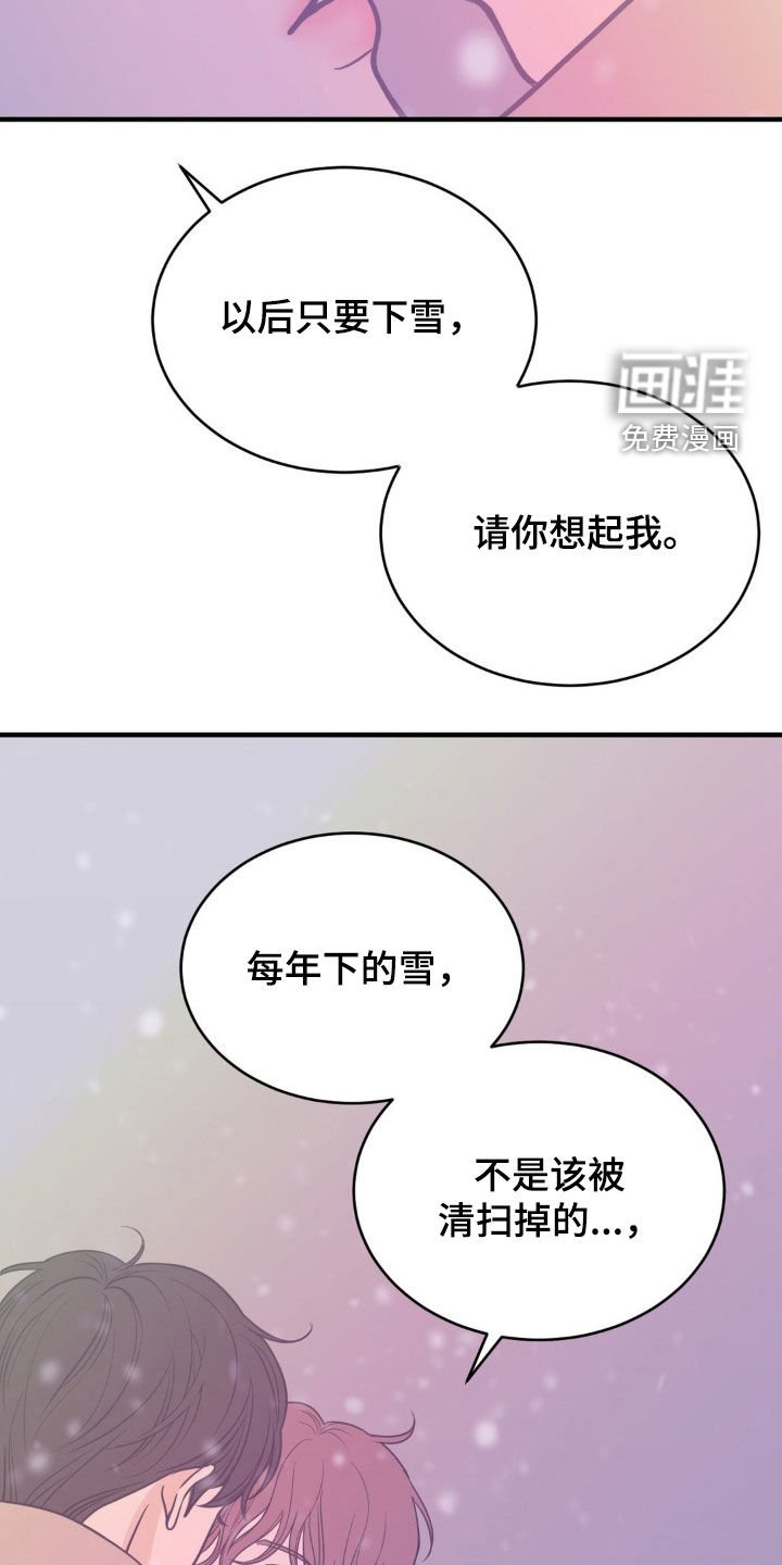第58章：愿望