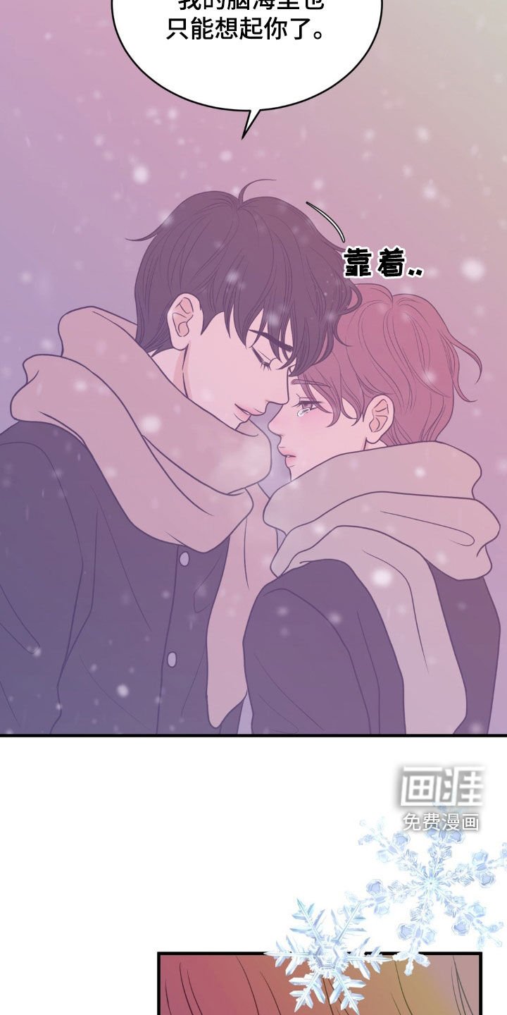 第58章：愿望