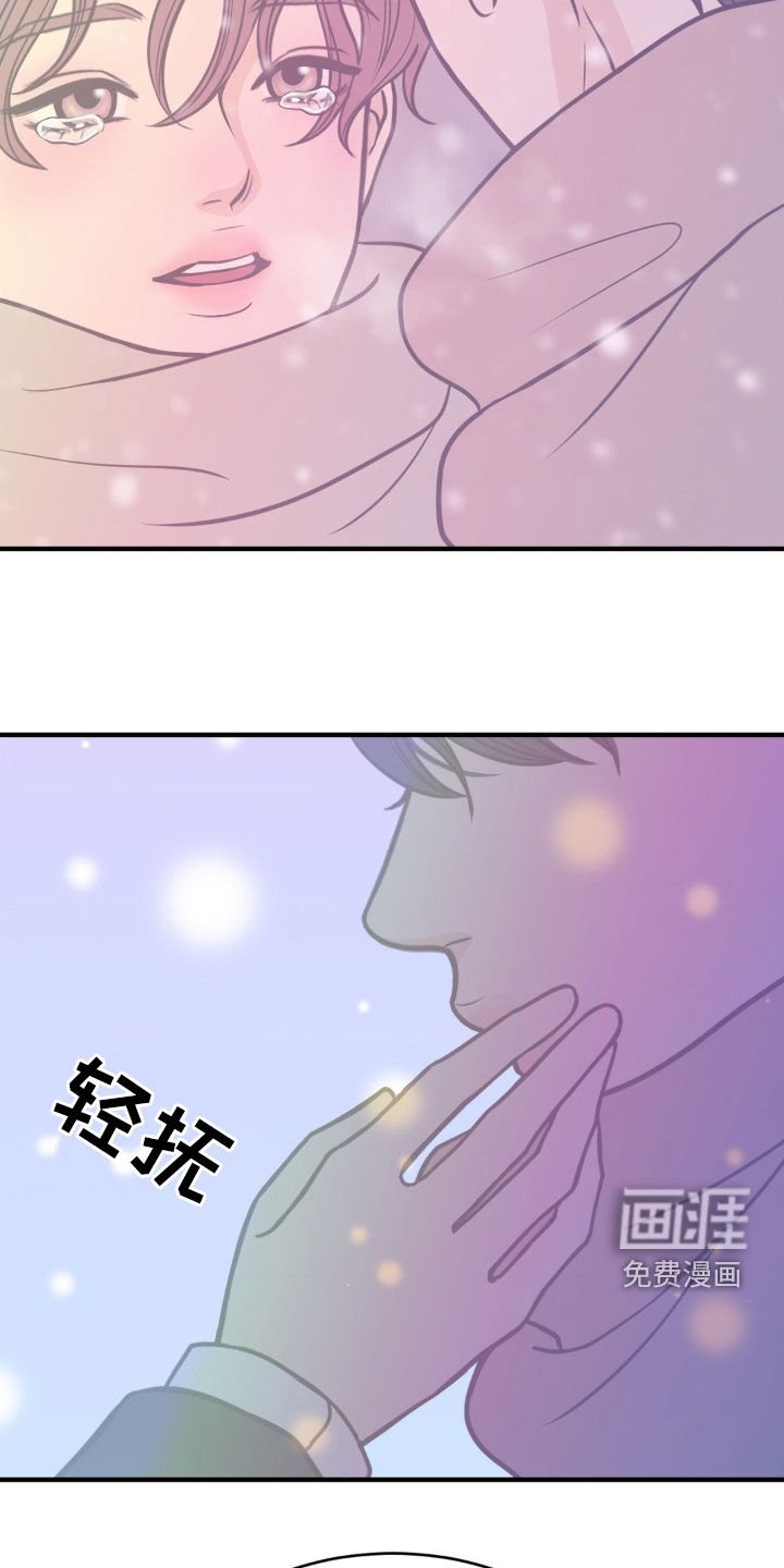 第58章：愿望