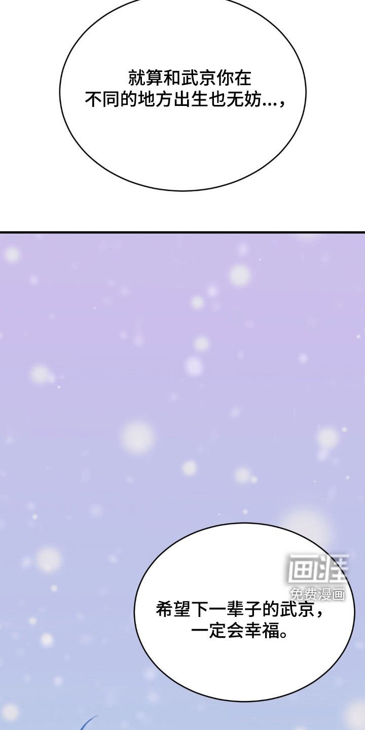 第58章：愿望