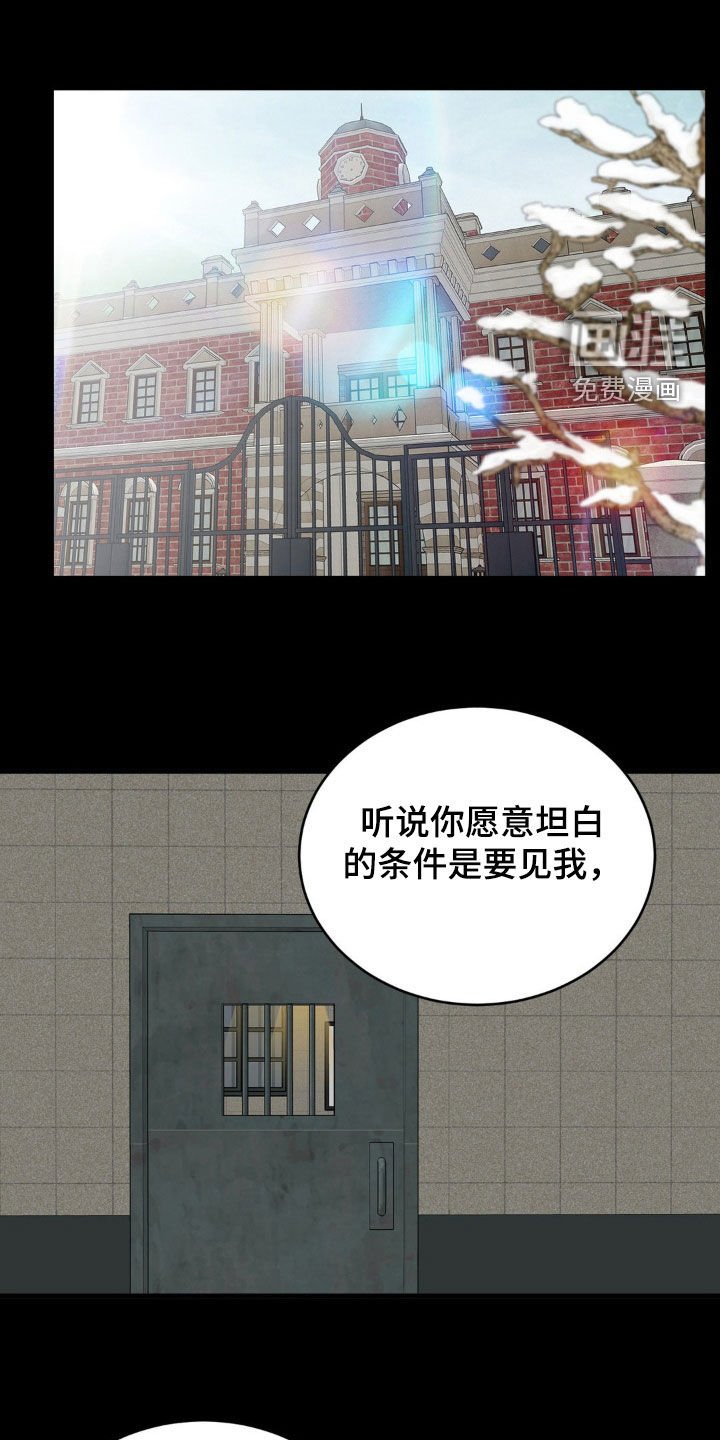 第59章：那天的故事
