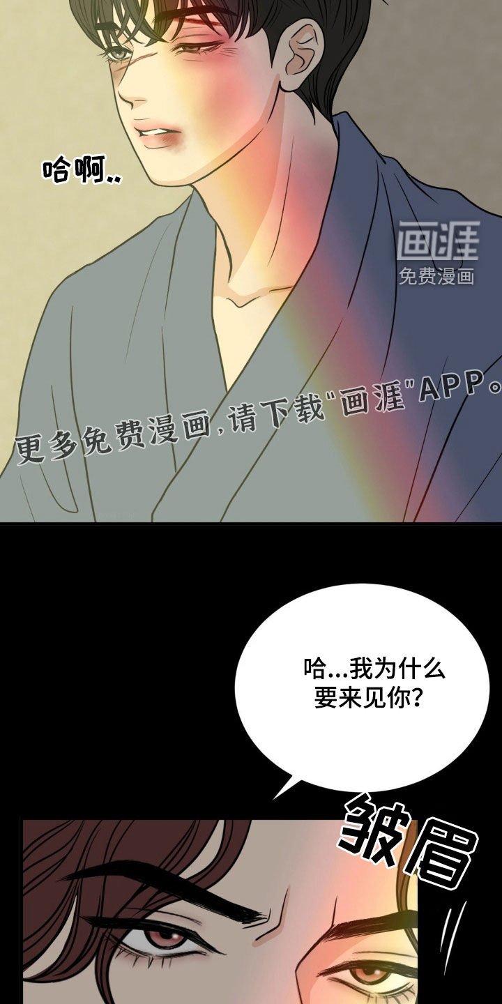 第59章：那天的故事