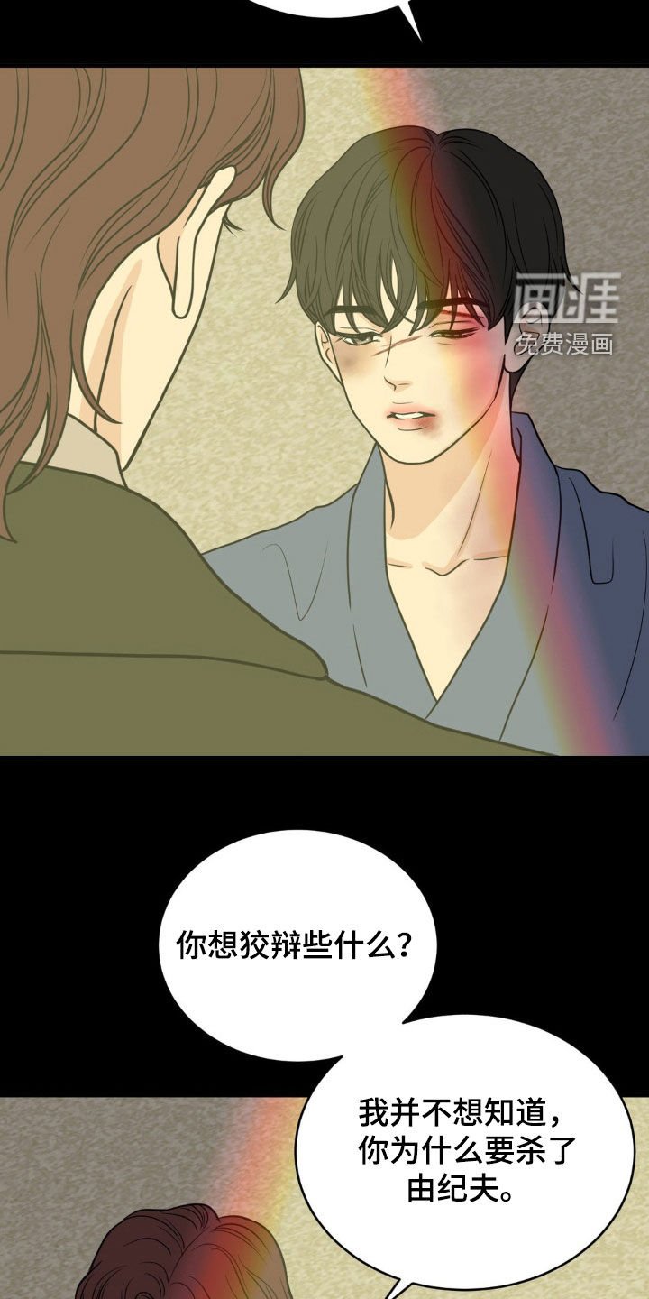 第59章：那天的故事