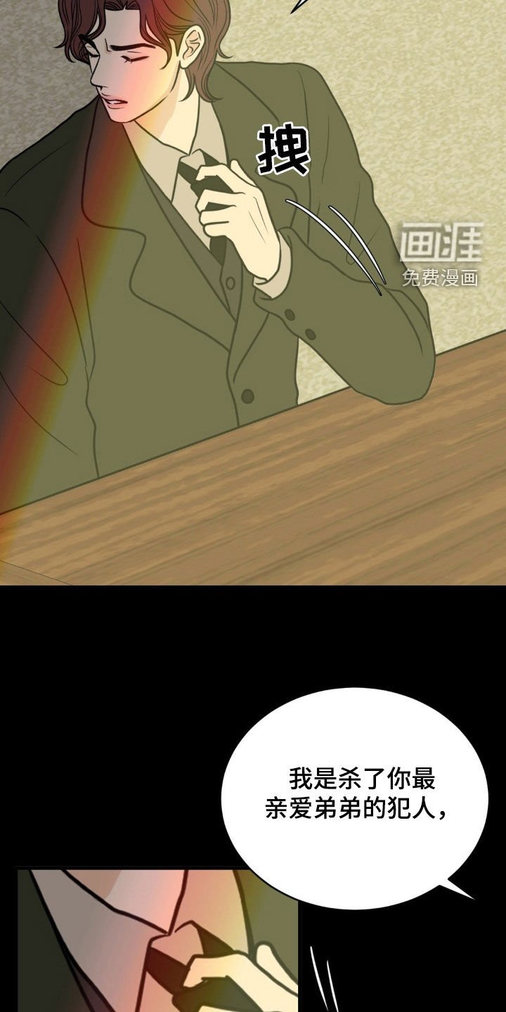 第59章：那天的故事