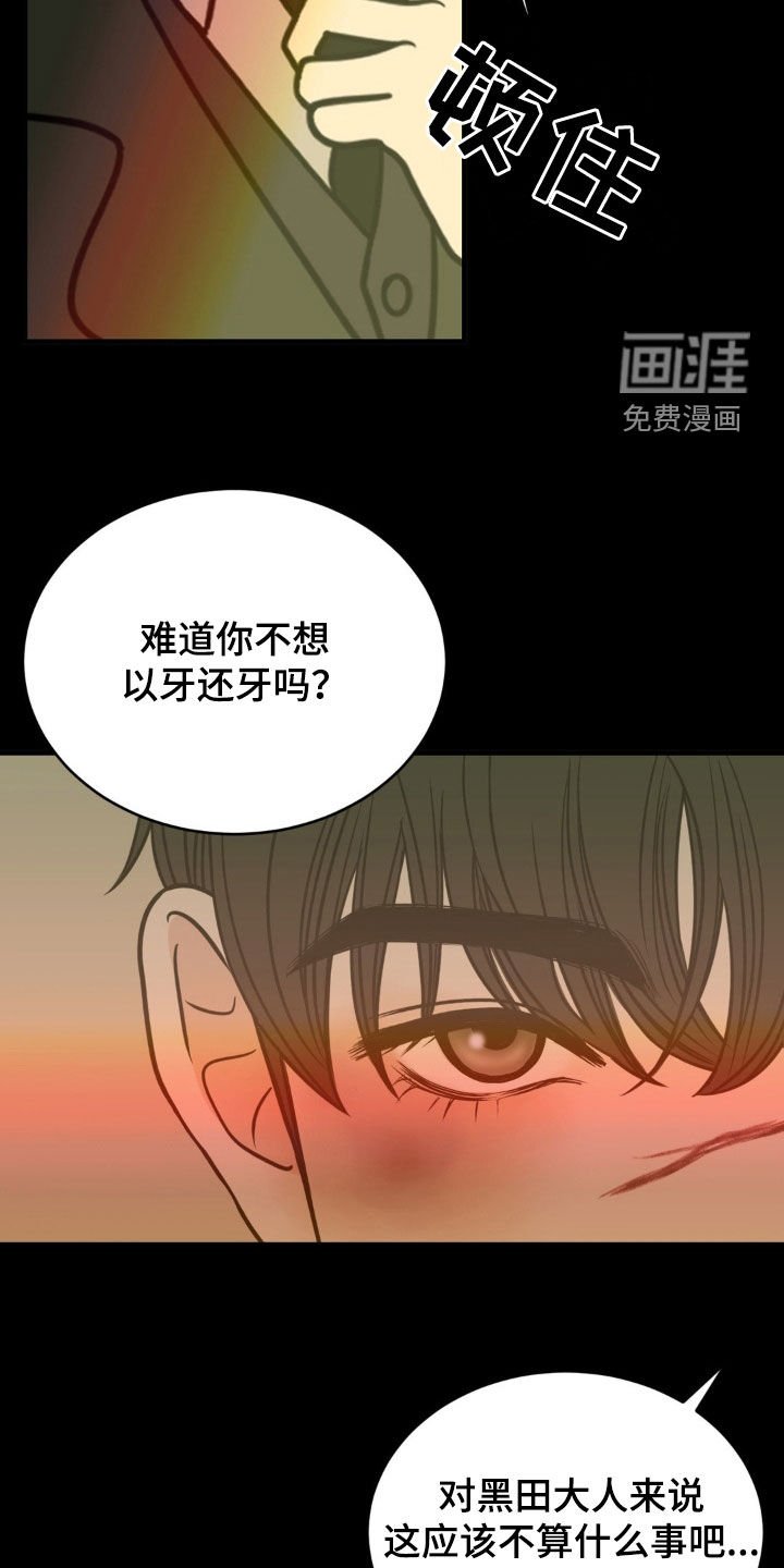 第59章：那天的故事