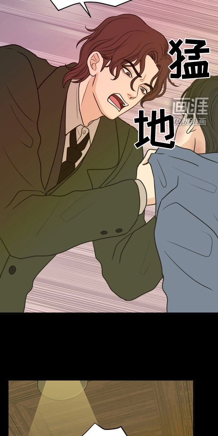 第59章：那天的故事