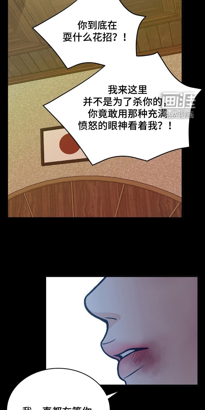 第59章：那天的故事