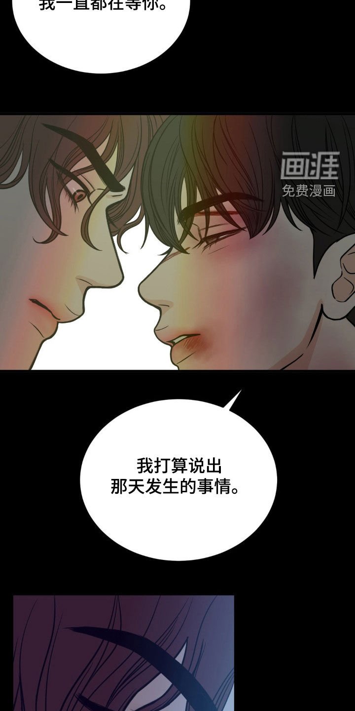 第59章：那天的故事
