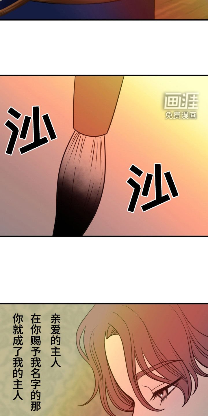 第59章：那天的故事