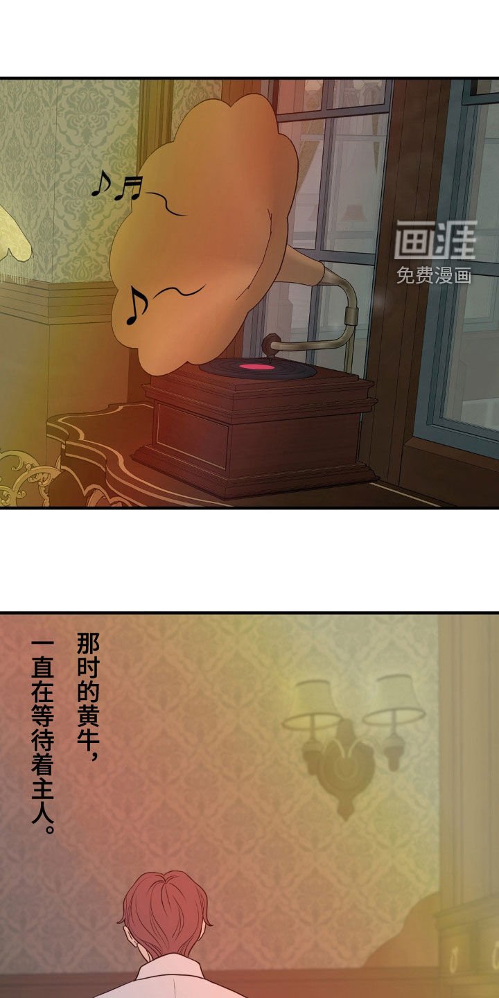 第59章：那天的故事