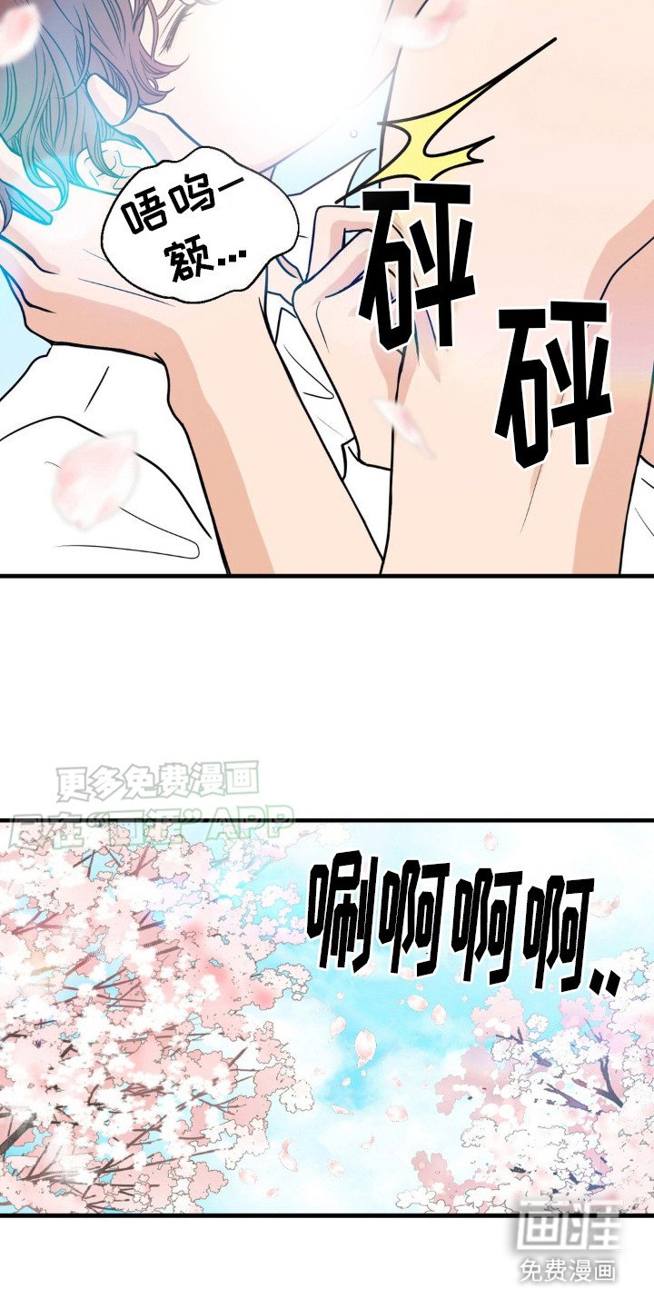 第6章：很甜呢