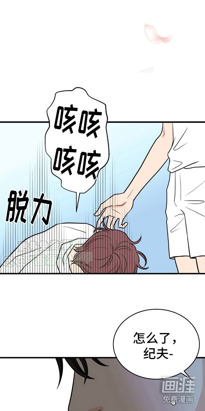 第6章：很甜呢
