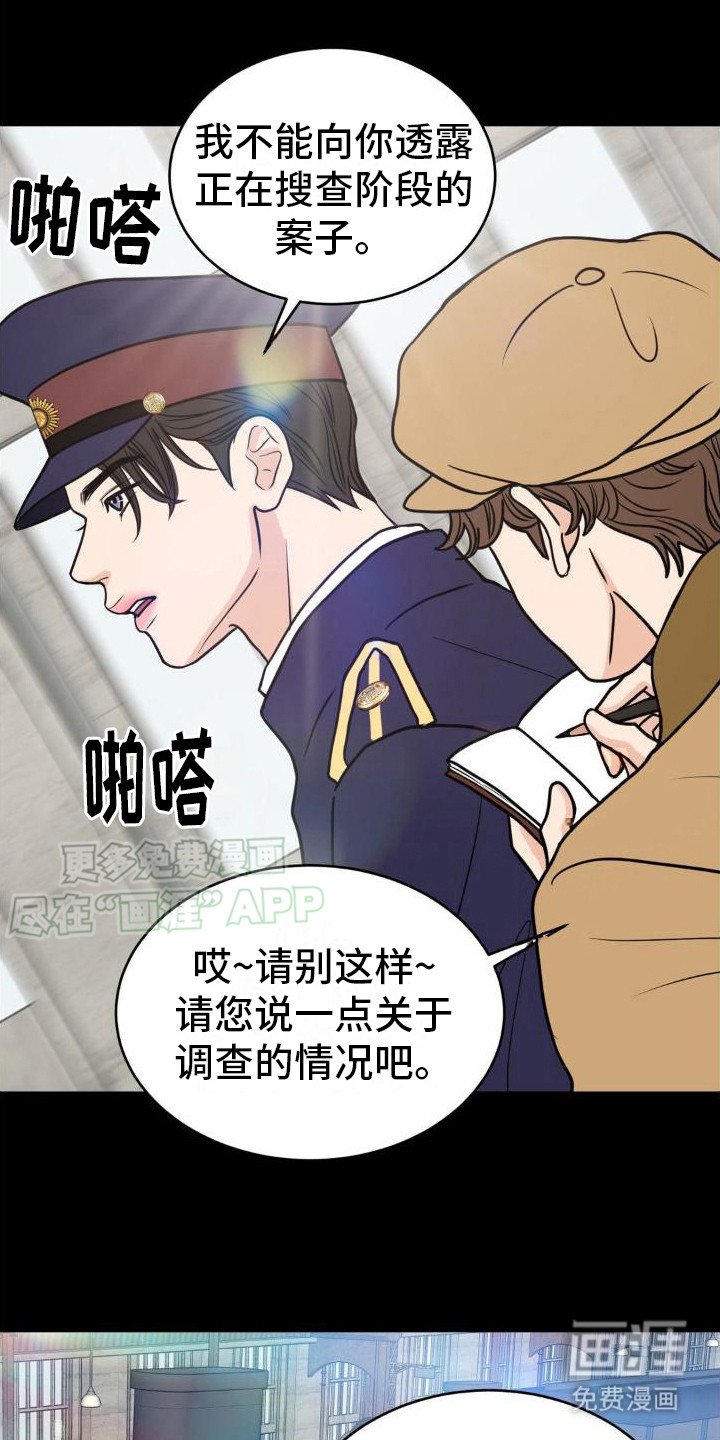 第6章：很甜呢