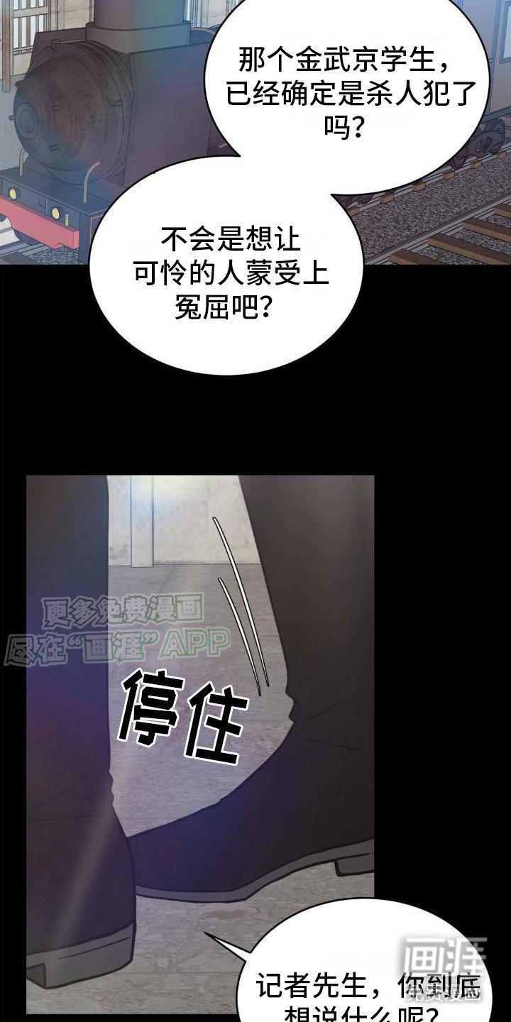 第6章：很甜呢