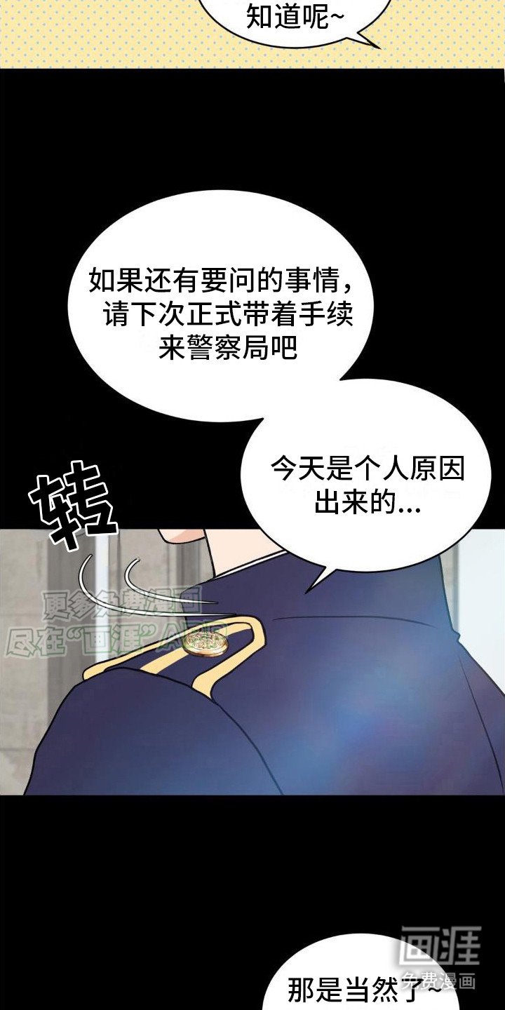 第6章：很甜呢