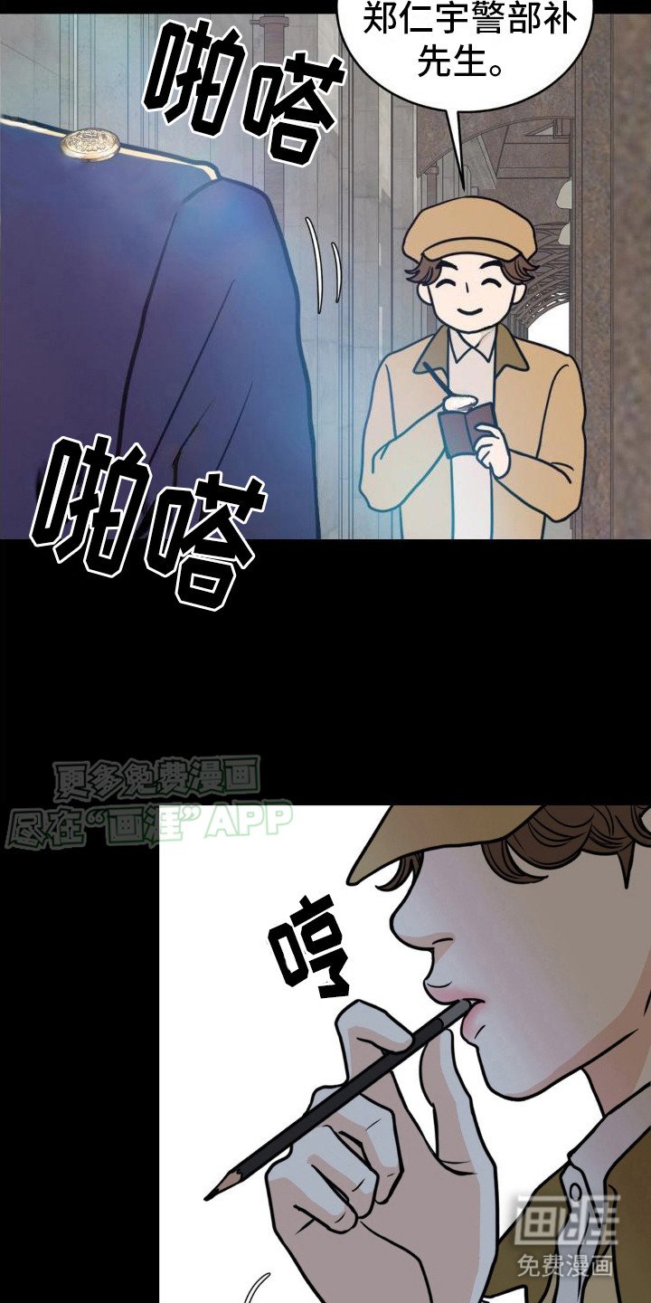 第6章：很甜呢