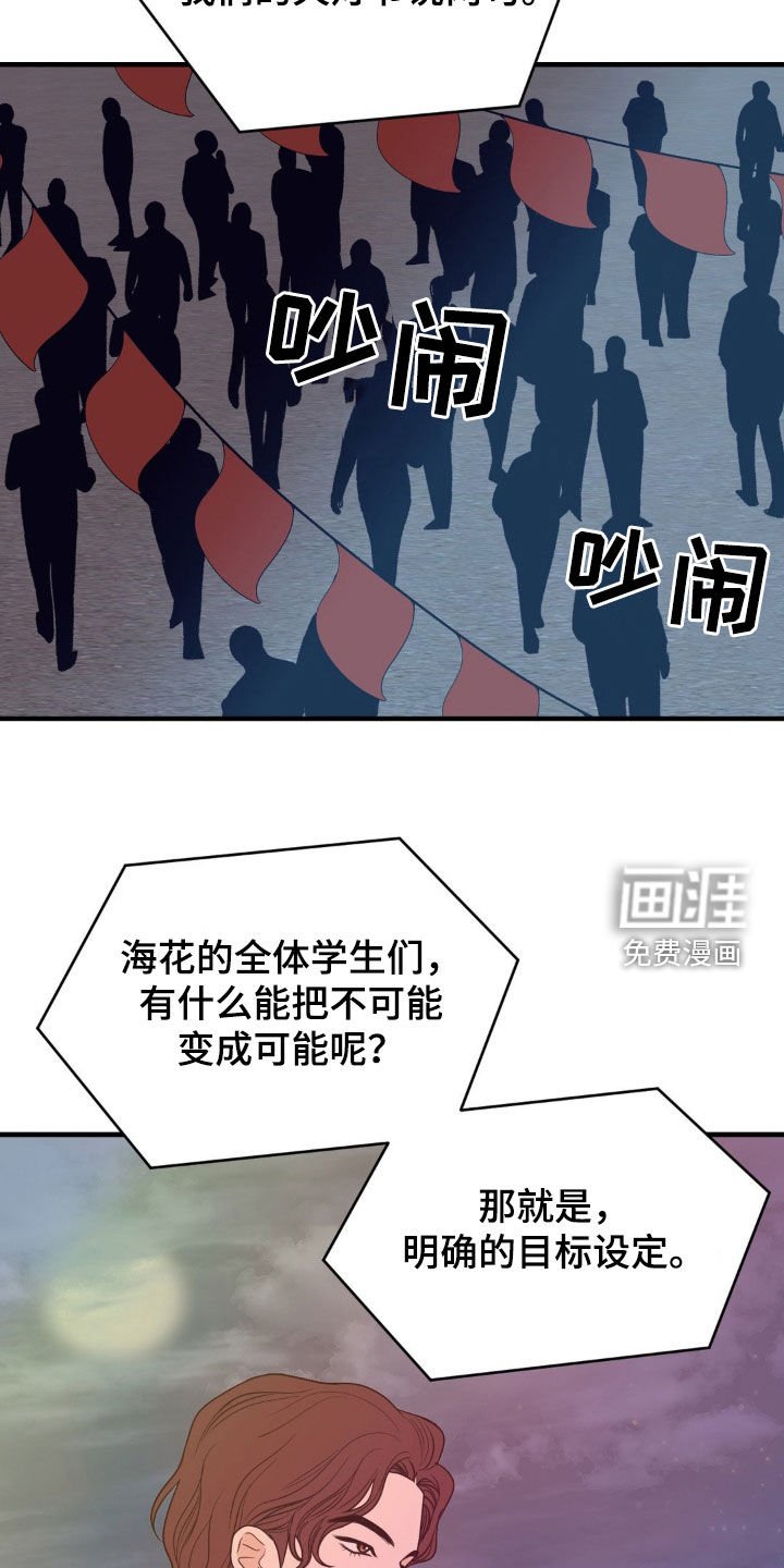第60章：天灯节