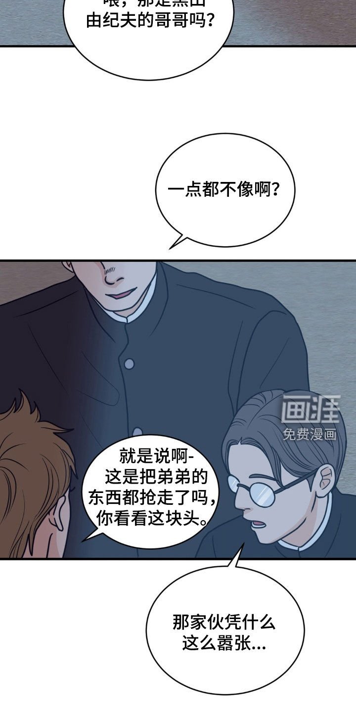 第60章：天灯节