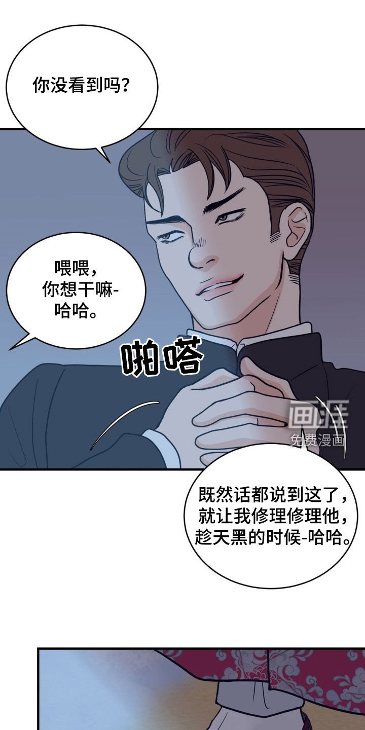 第60章：天灯节