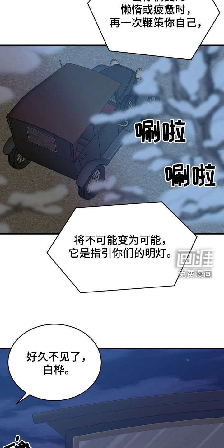 第60章：天灯节