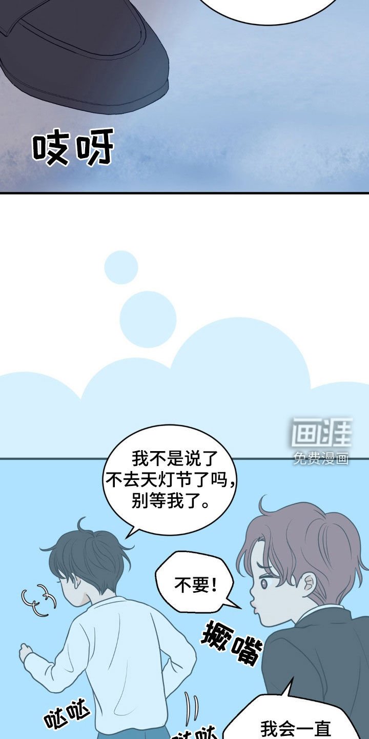 第60章：天灯节