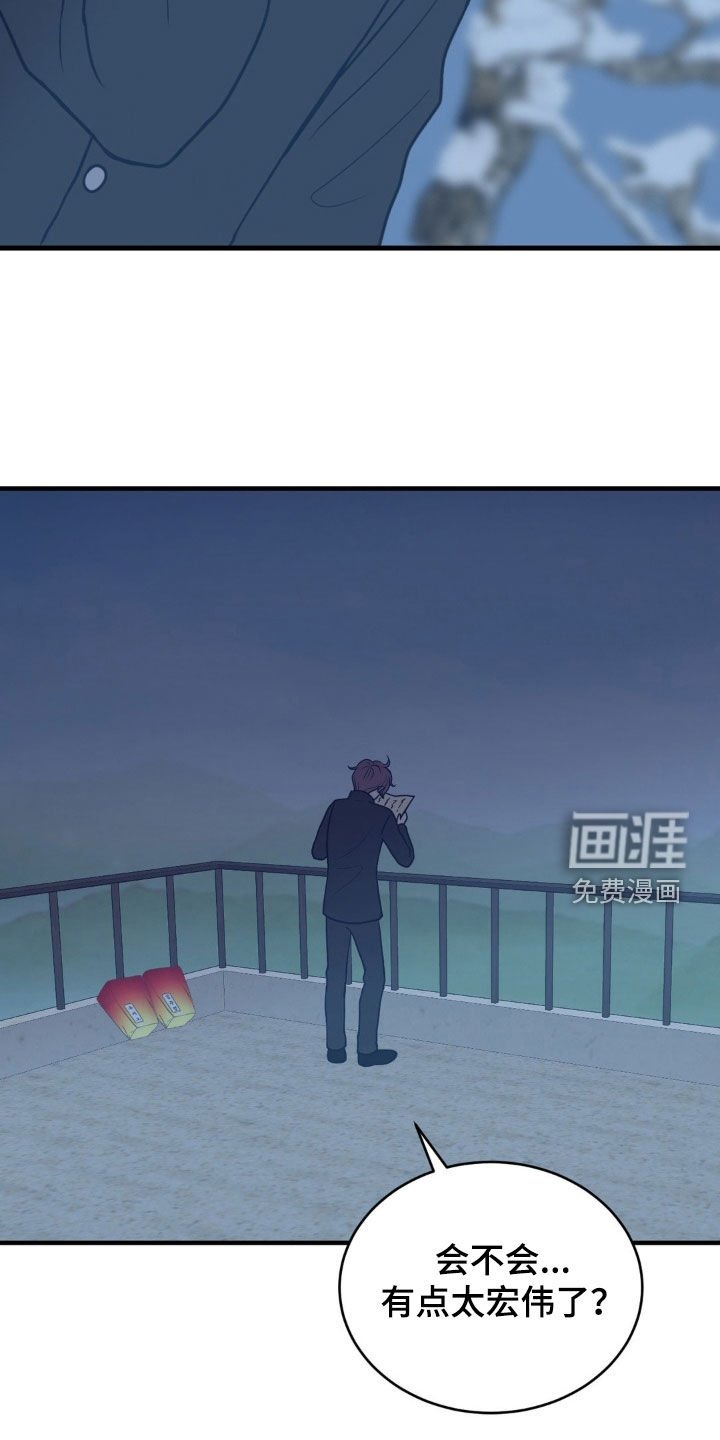 第60章：天灯节