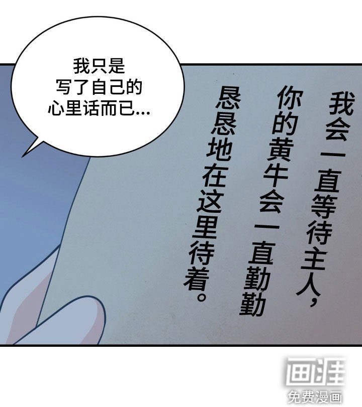 第60章：天灯节