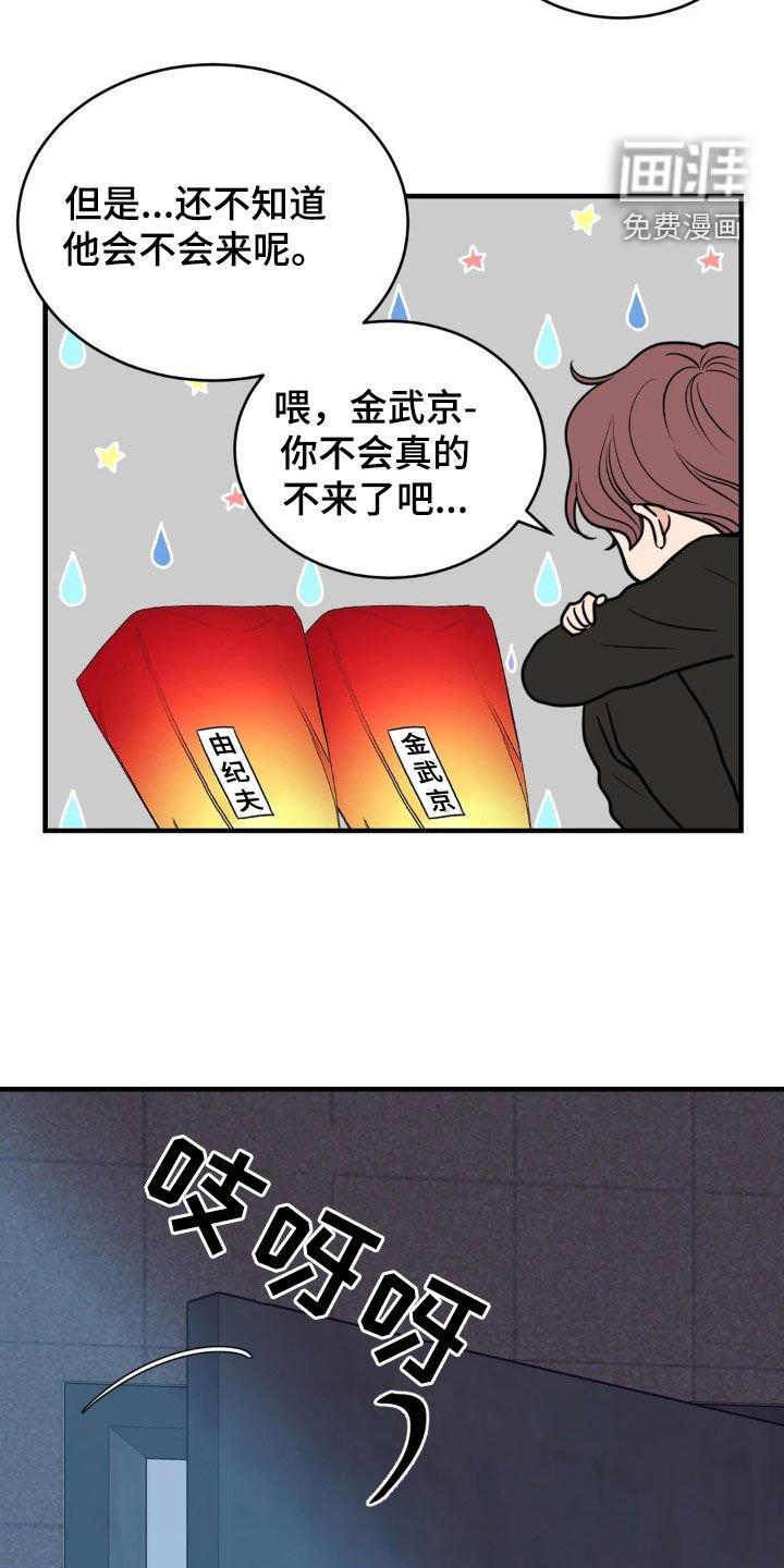 第60章：天灯节