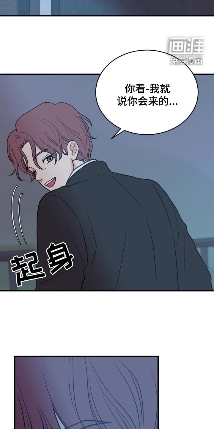 第60章：天灯节