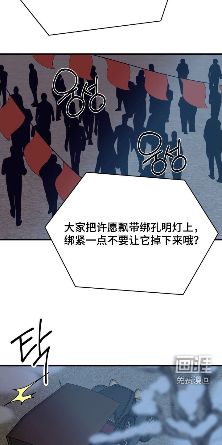 第61章：兄弟