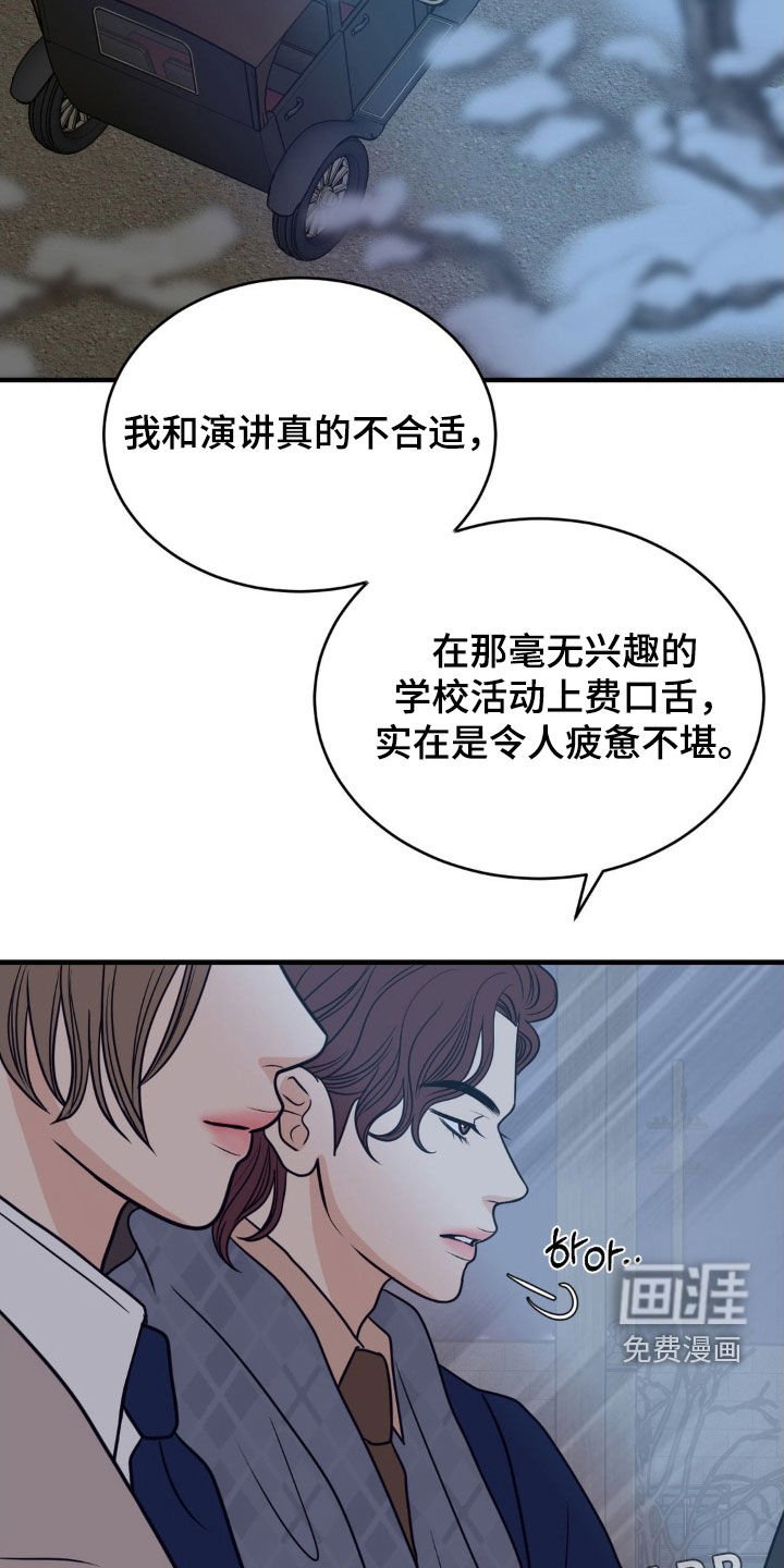 第61章：兄弟