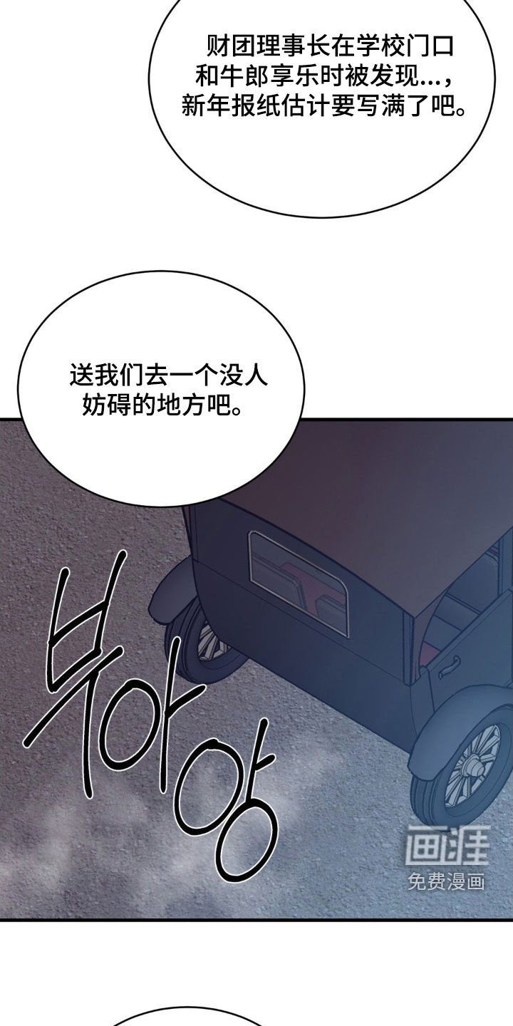 第61章：兄弟