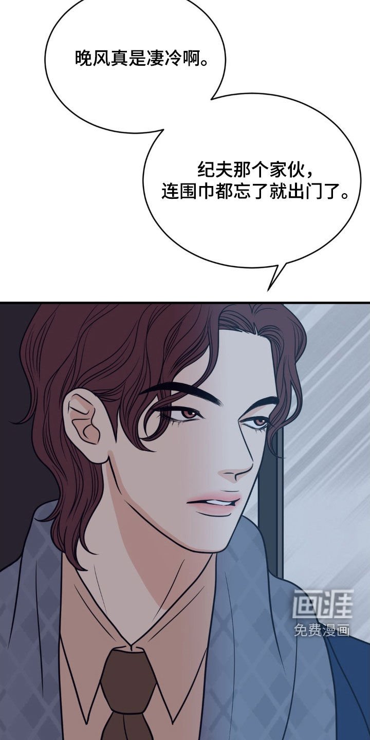 第61章：兄弟