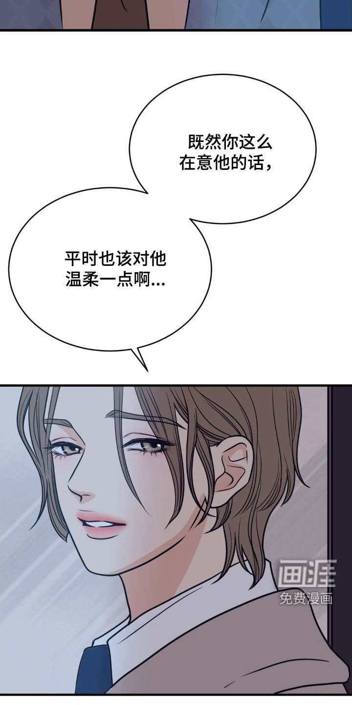 第61章：兄弟